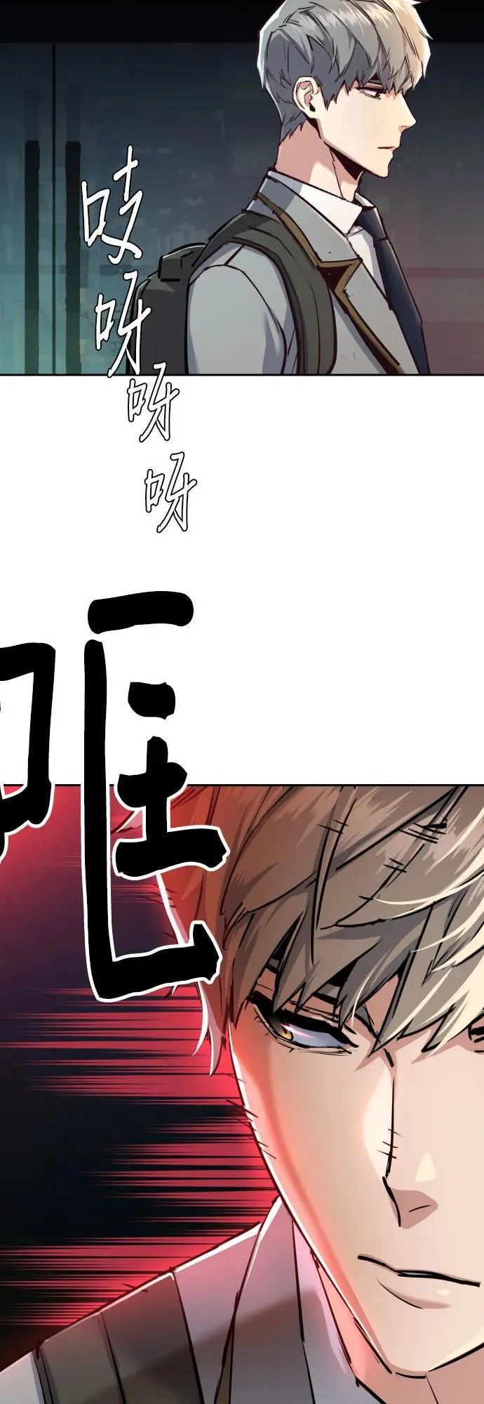 第230话 第17页