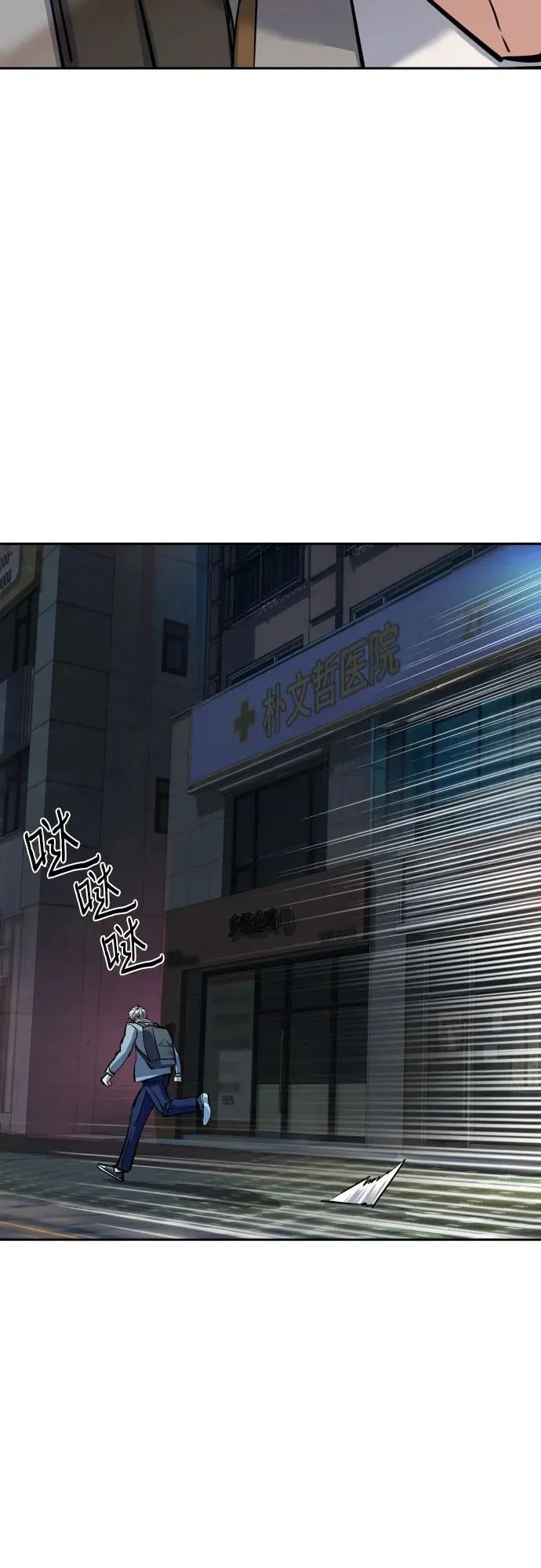 第230话 第18页