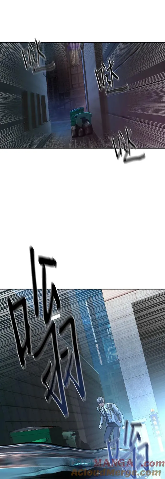 第230话 第19页
