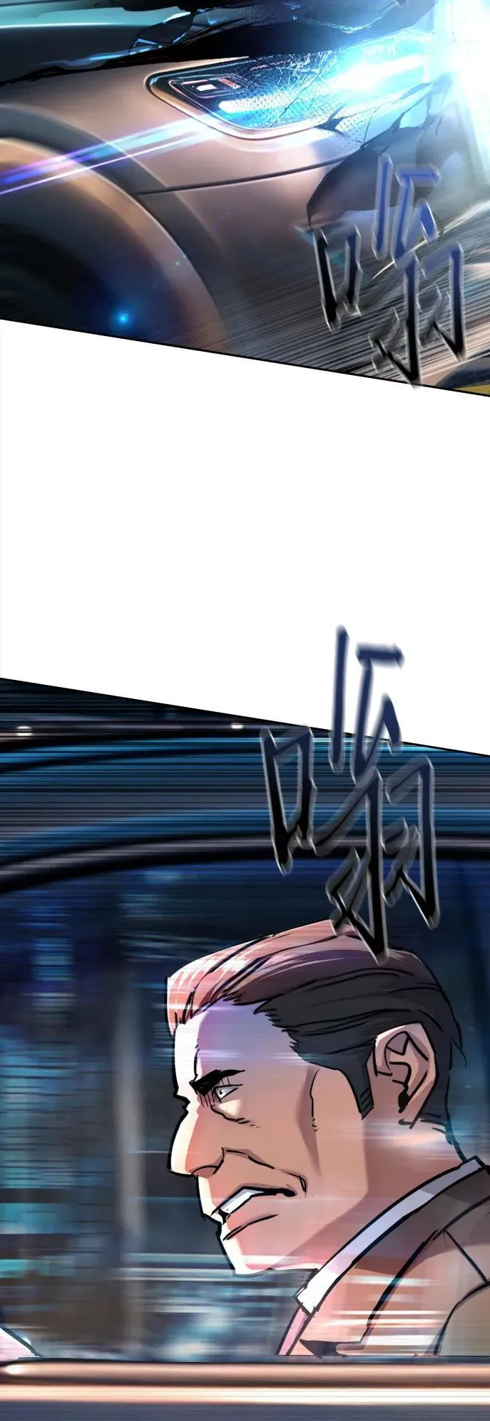 第230话 第20页