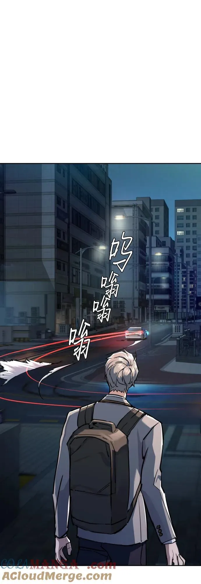 第230话 第22页