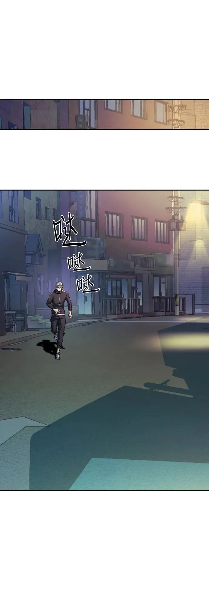 第230话 第38页
