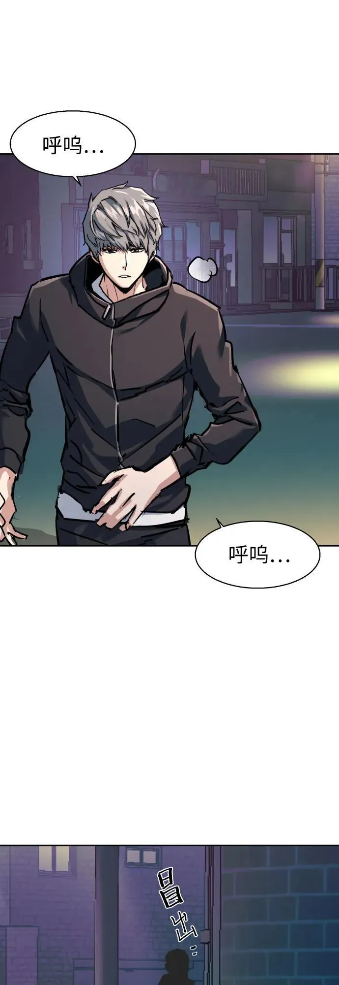 第230话 第39页