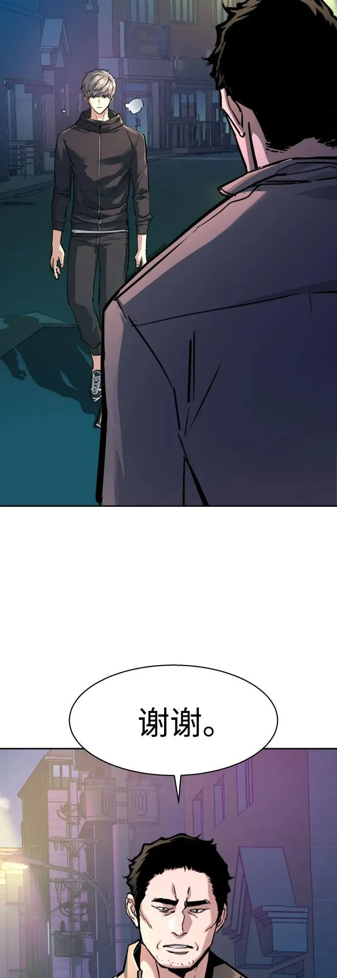 第230话 第41页
