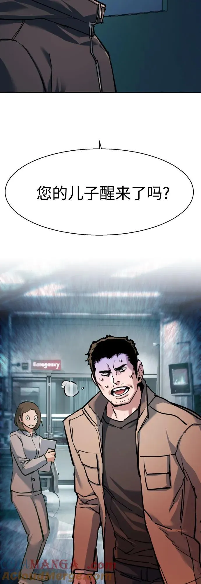 第230话 第43页