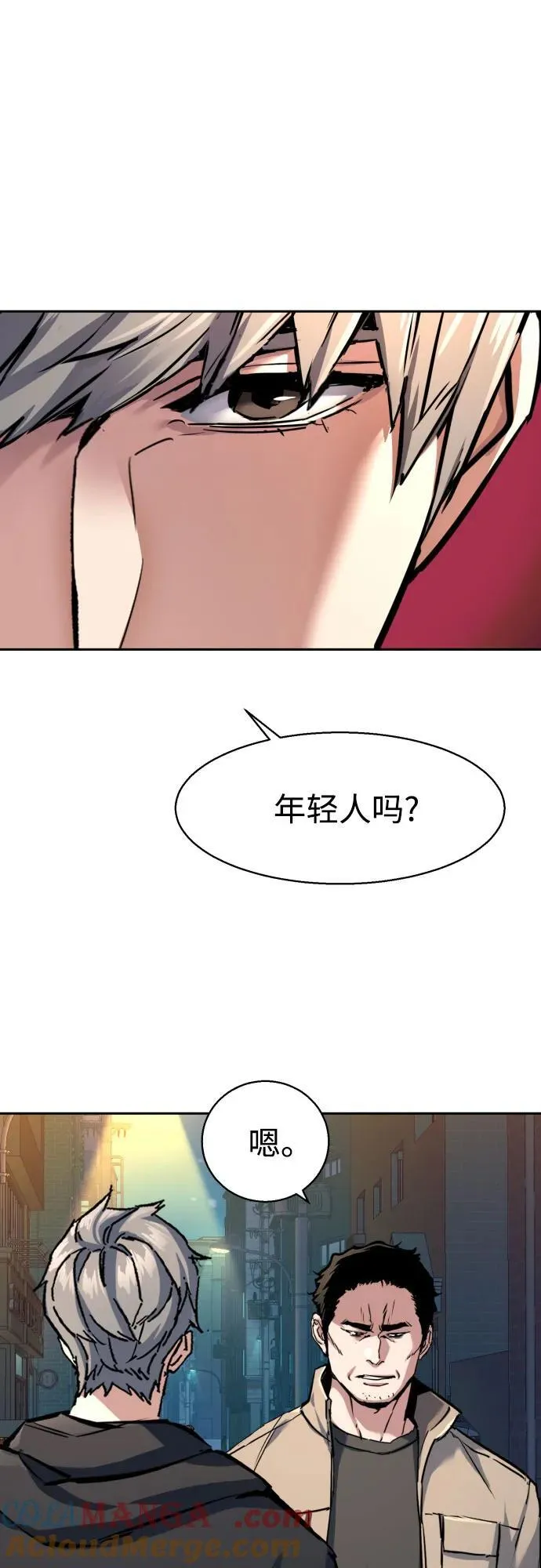 第230话 第49页
