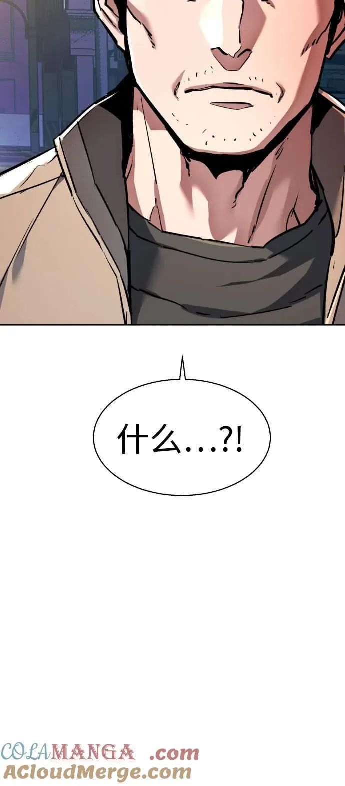 第230话 第52页
