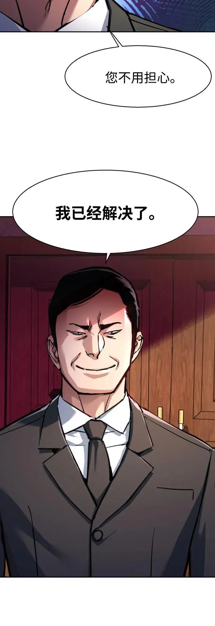 第230话 第62页