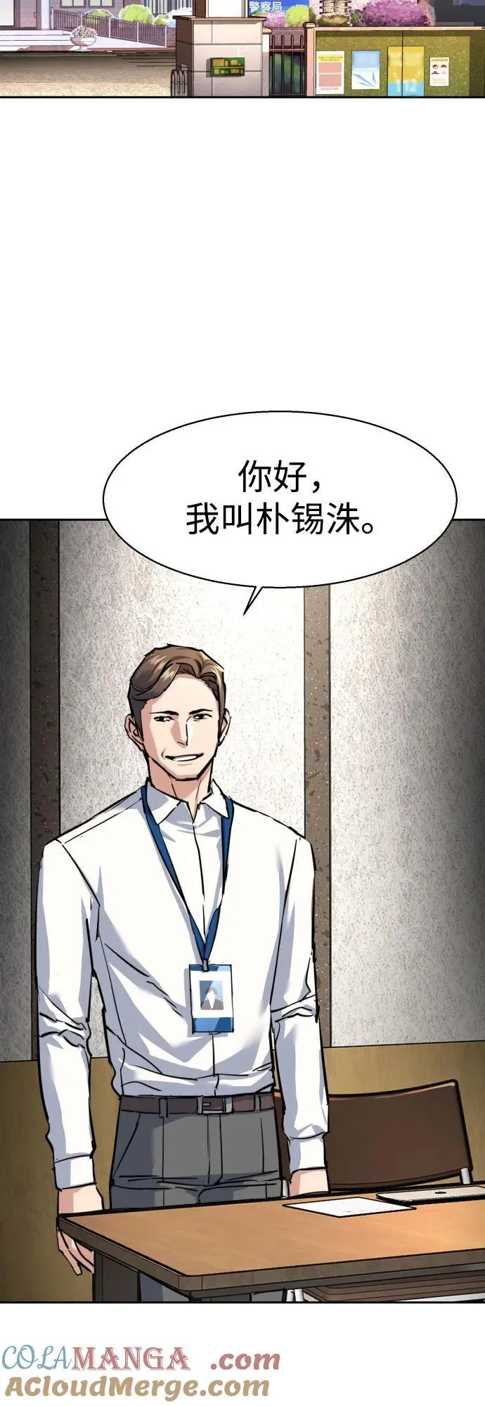 第230话 第64页