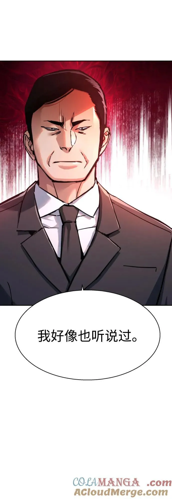 第231话 第22页