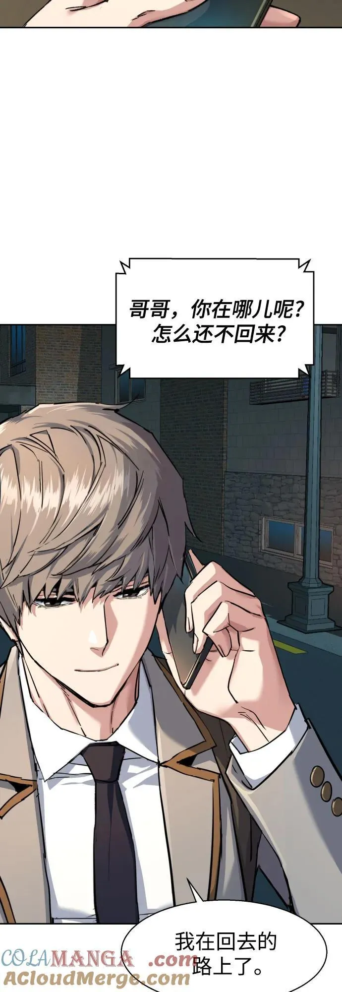第231话 第25页