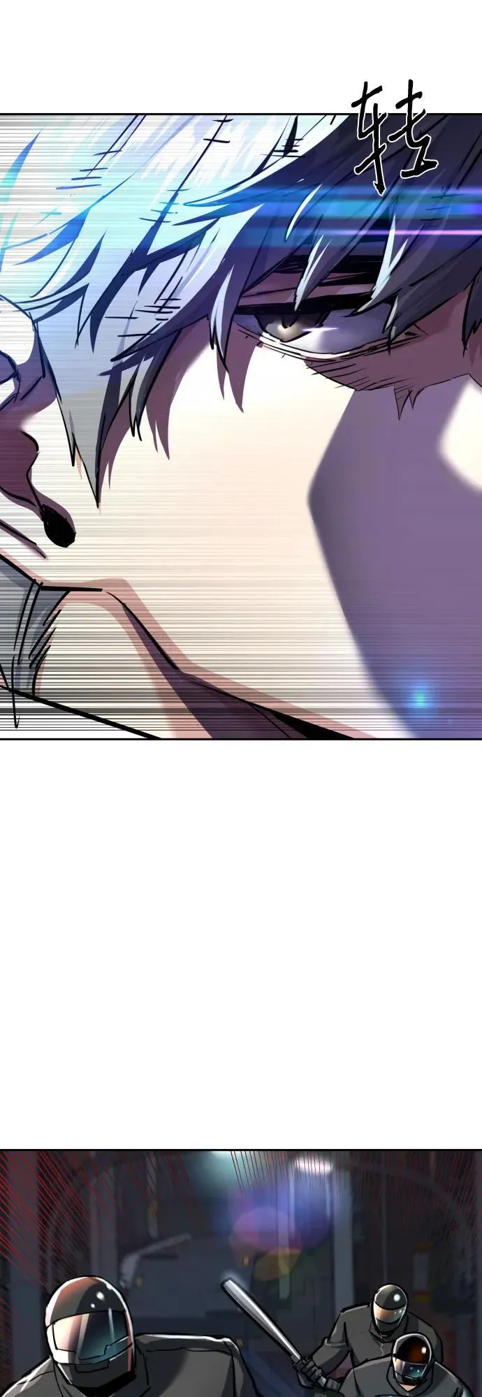 第231话 第29页