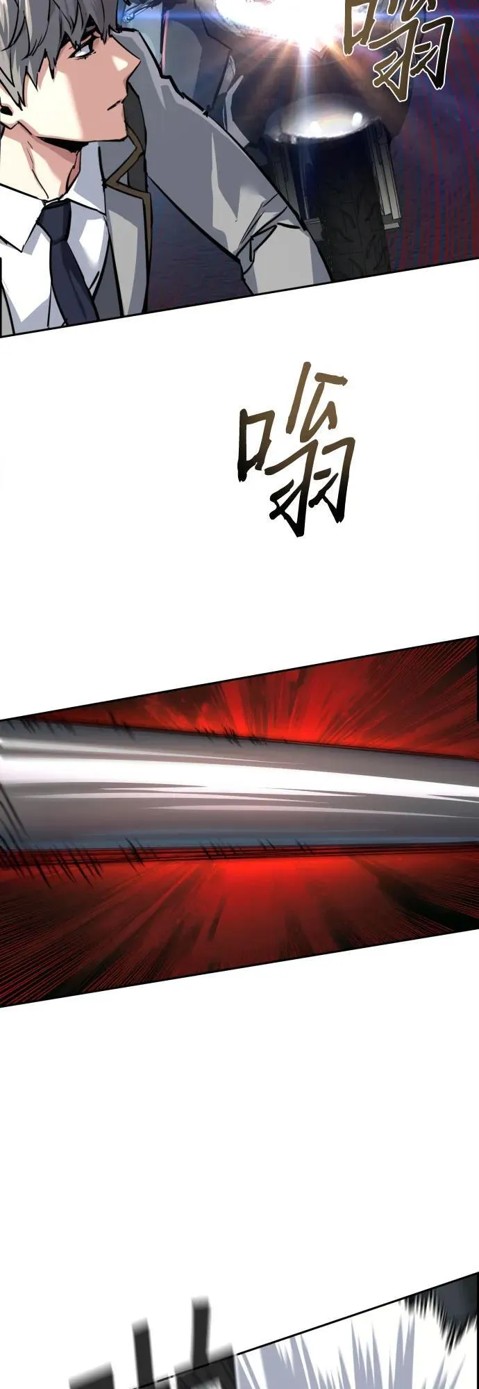 第231话 第32页