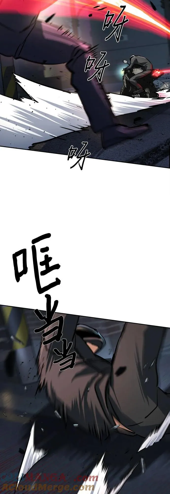 第231话 第34页