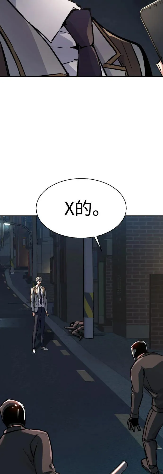 第231话 第38页
