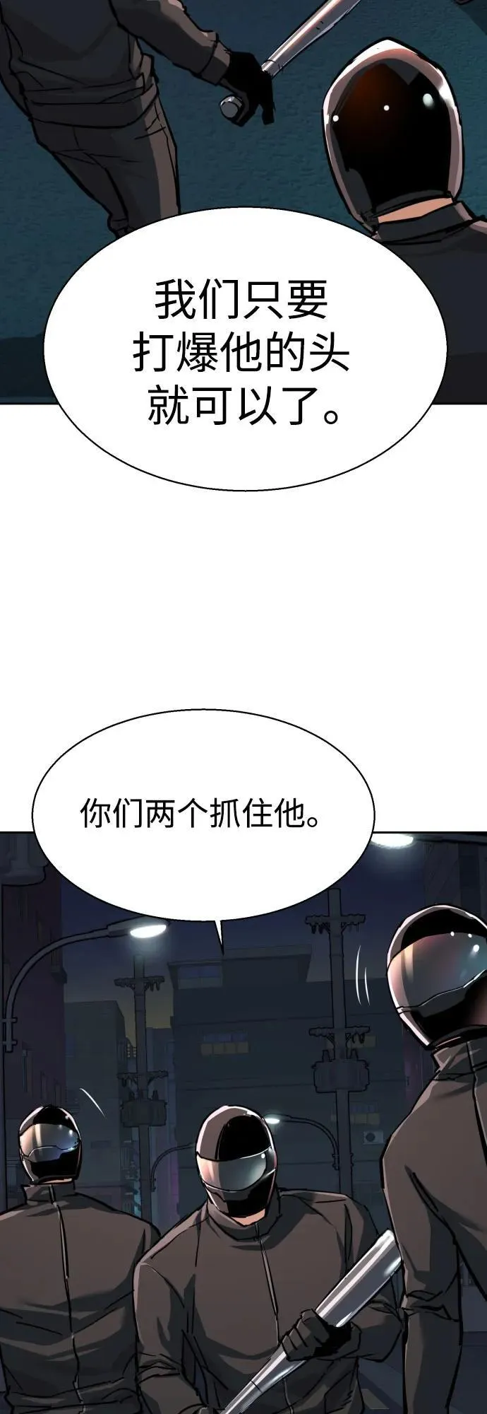 第231话 第39页