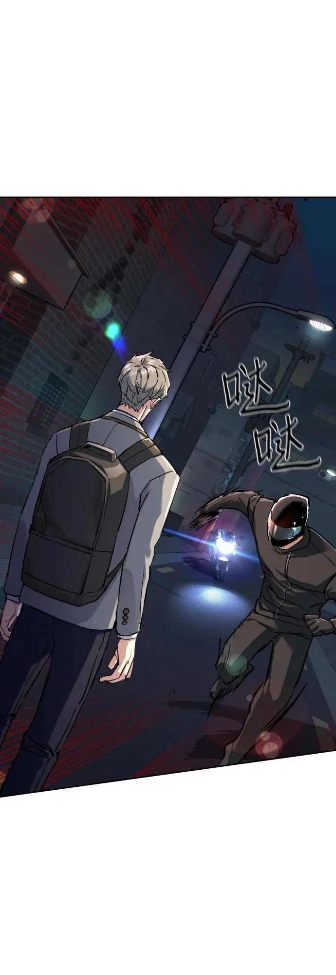 第231话 第41页