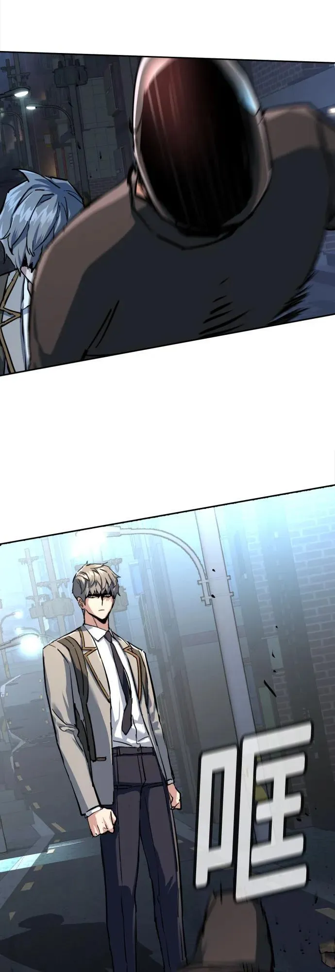 第231话 第44页