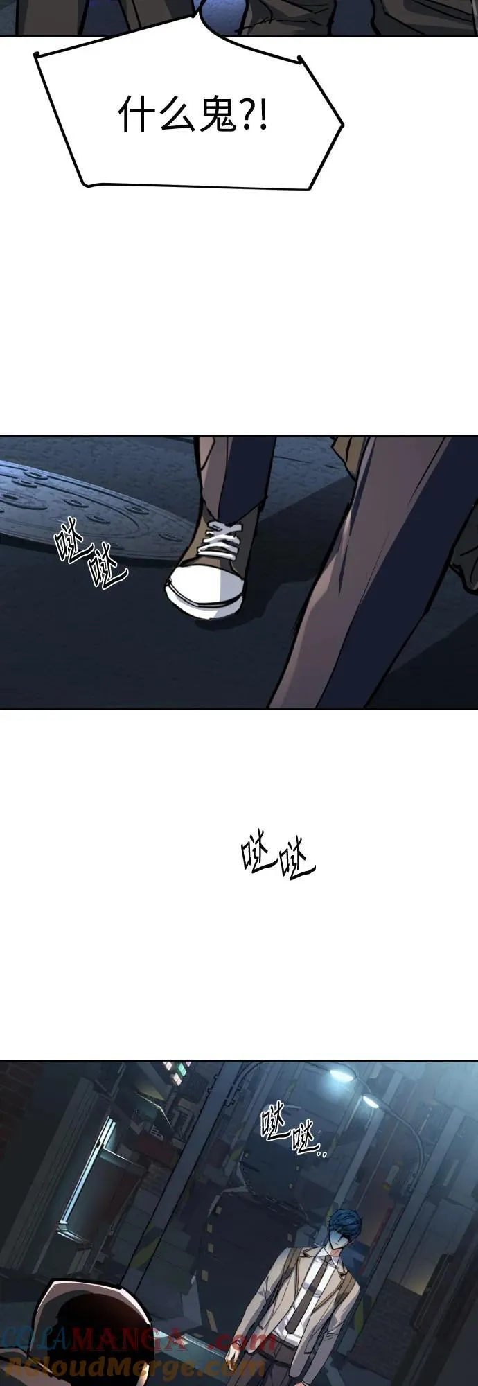 第231话 第46页