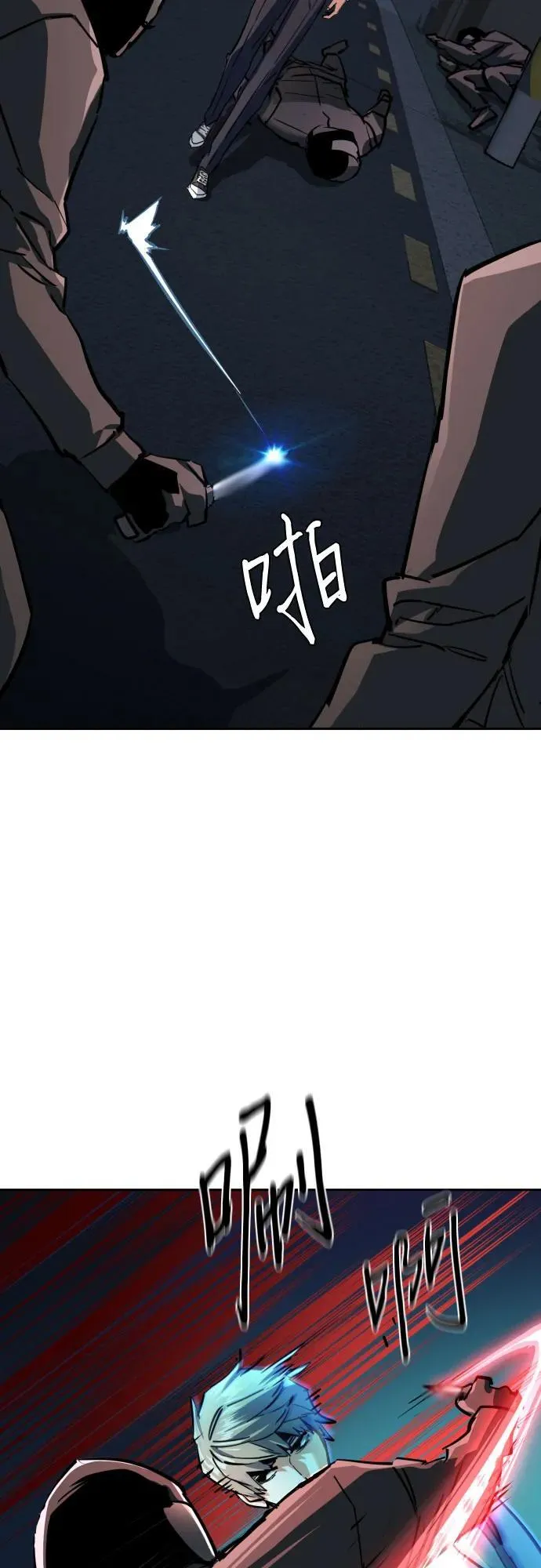 第231话 第47页