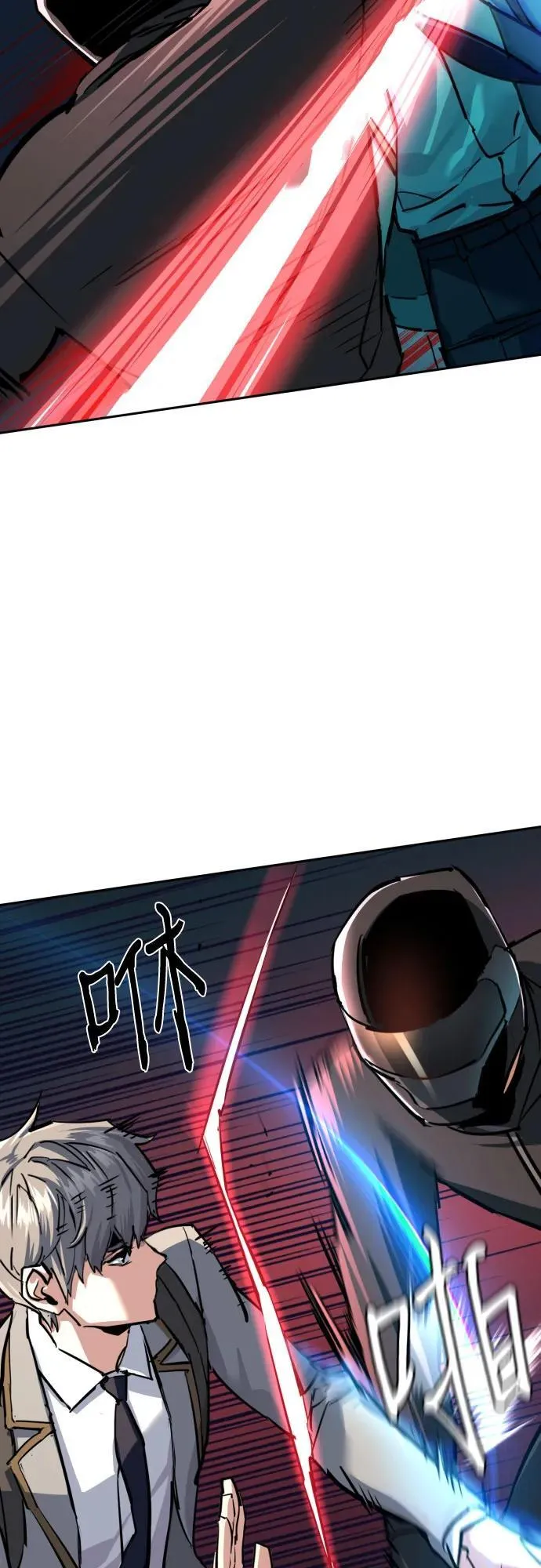 第231话 第48页