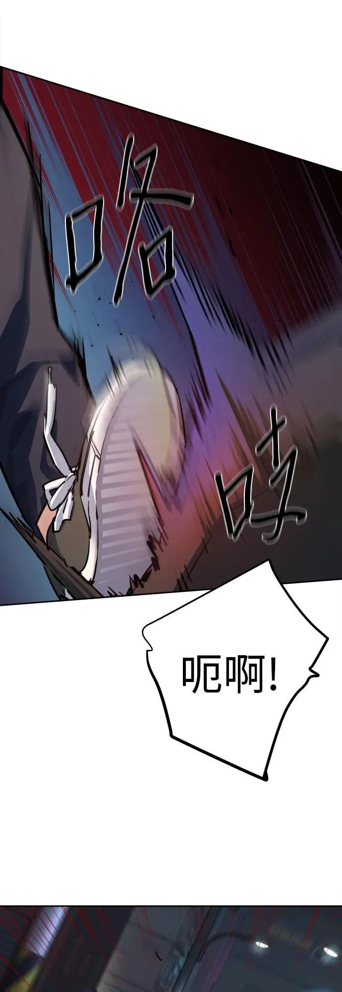 第231话 第51页