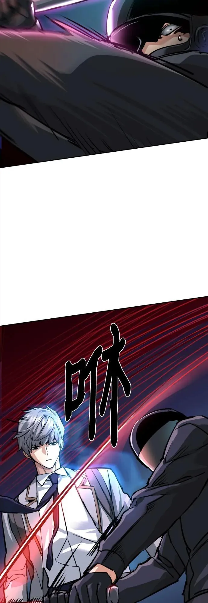 第231话 第53页
