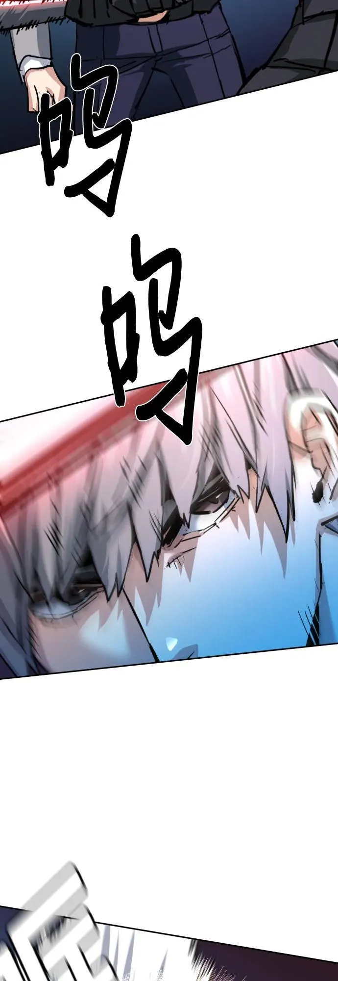 第231话 第54页