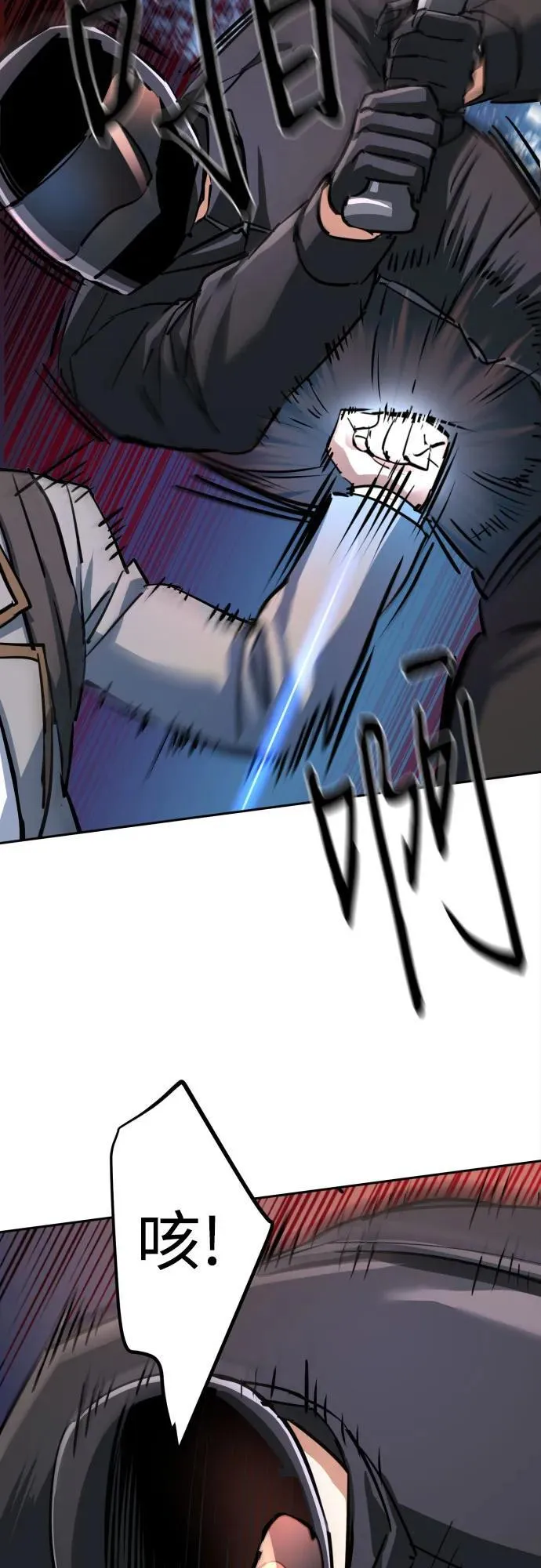 第231话 第56页