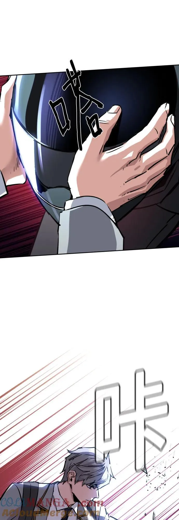 第231话 第58页