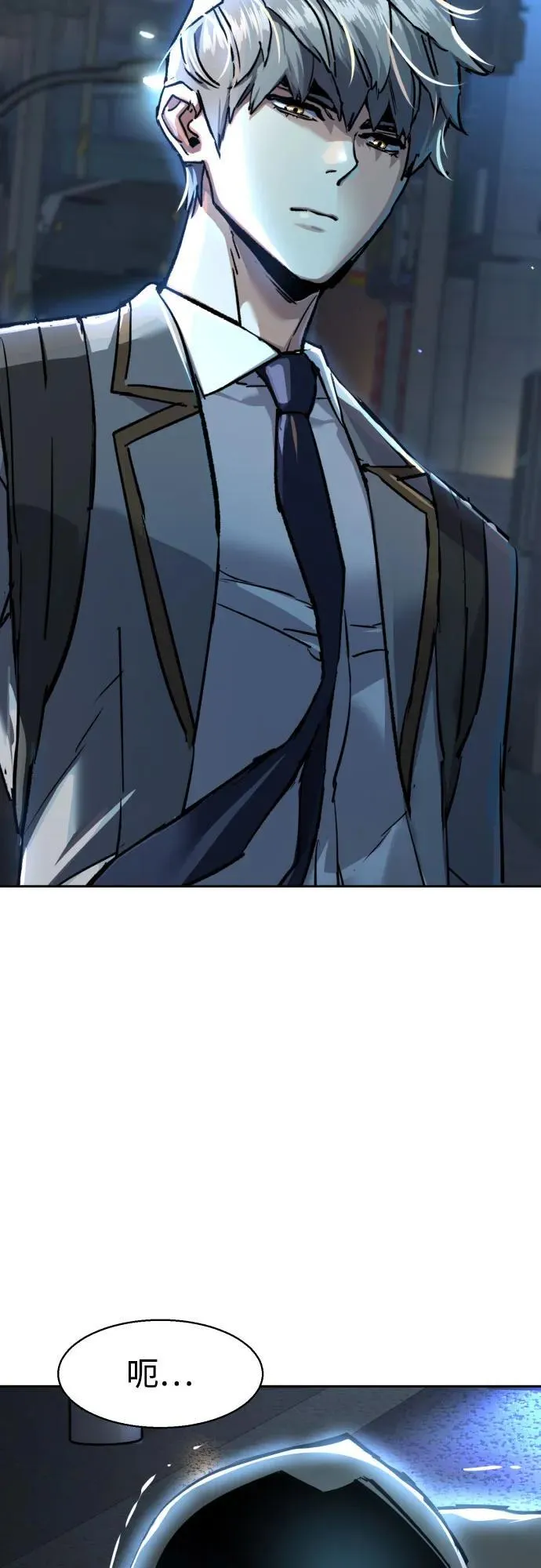第231话 第62页
