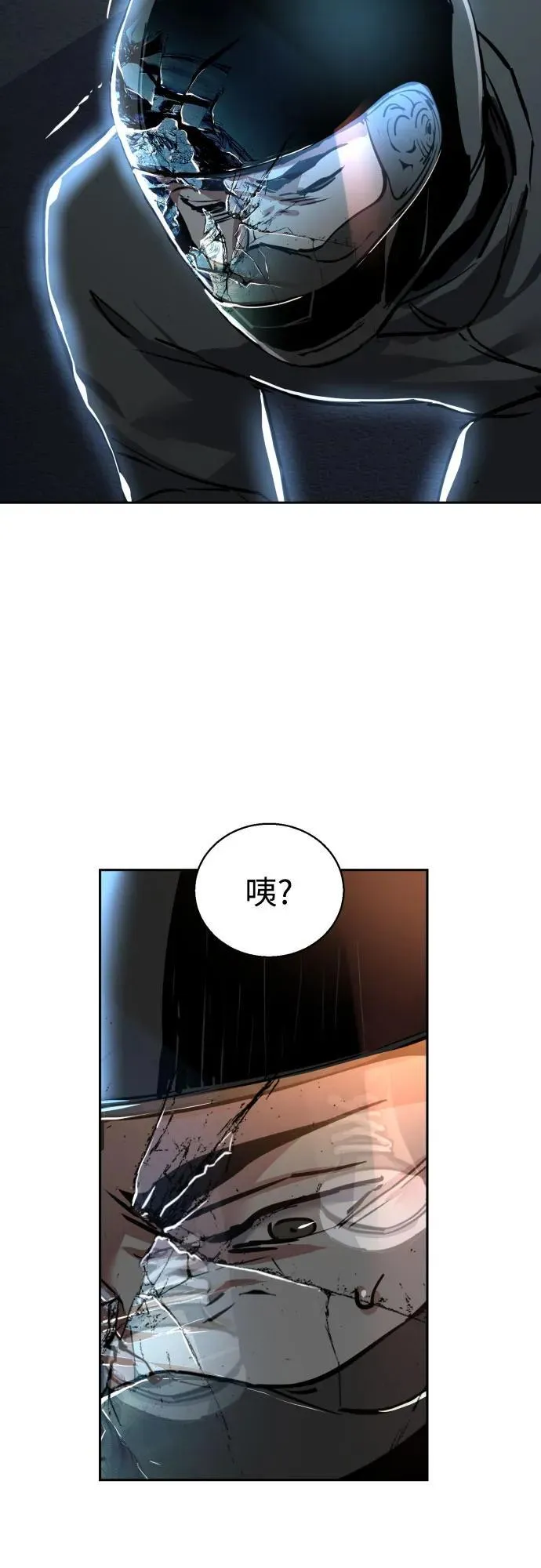 第231话 第63页