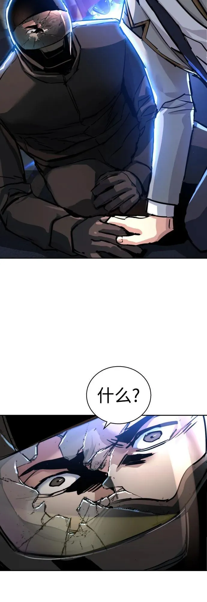 第231话 第66页