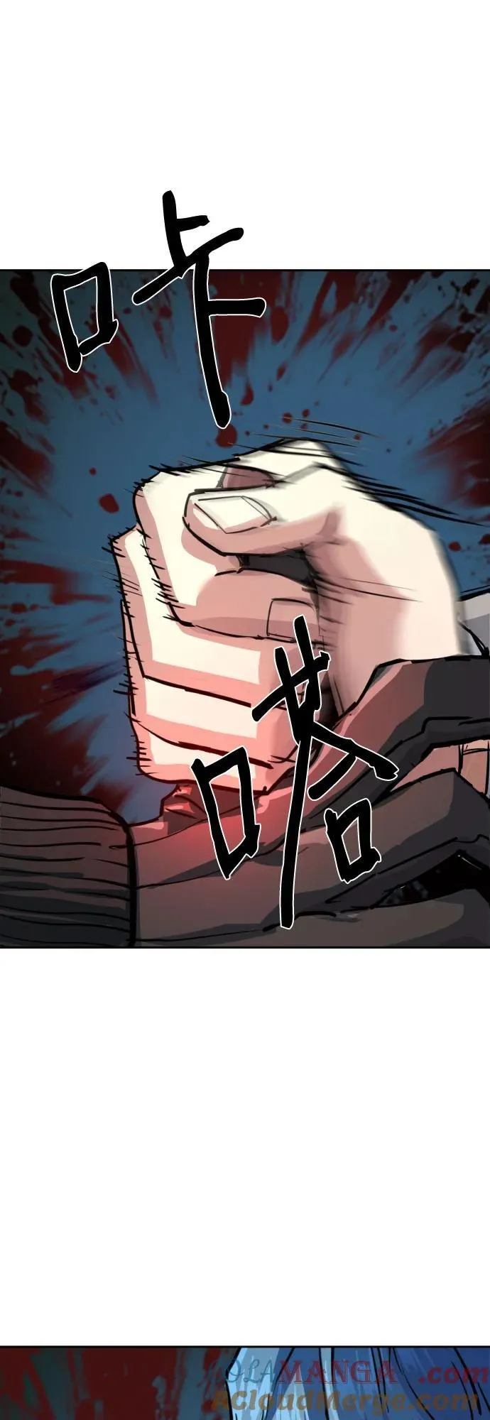 第231话 第67页