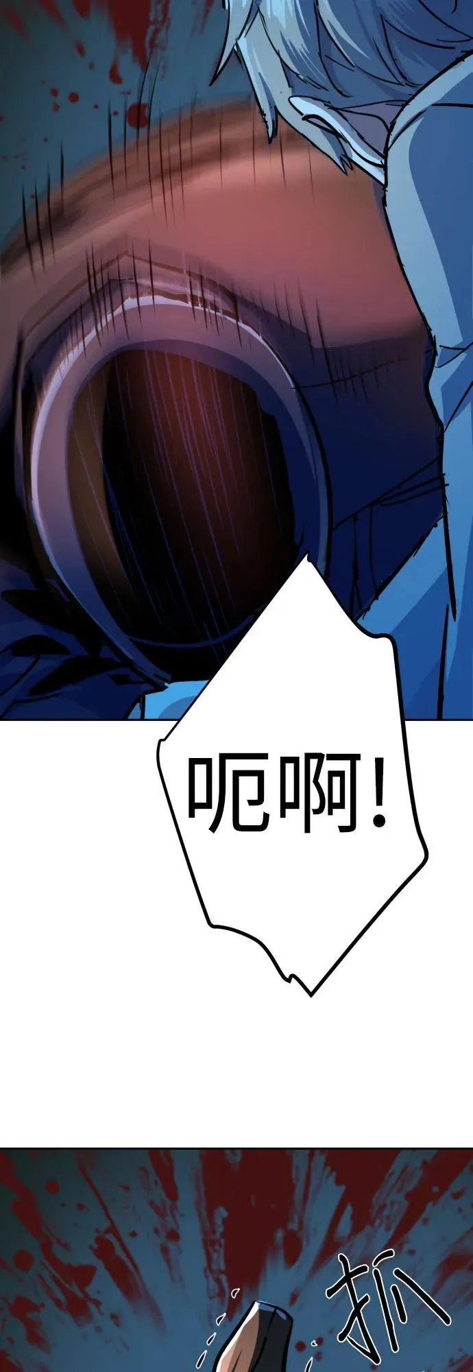 第231话 第68页