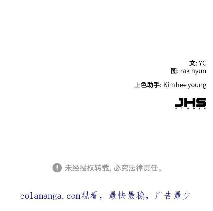 第231话 第71页
