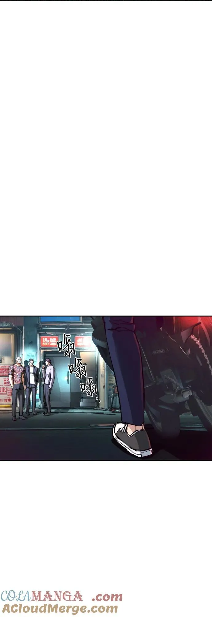 第232话 第10页