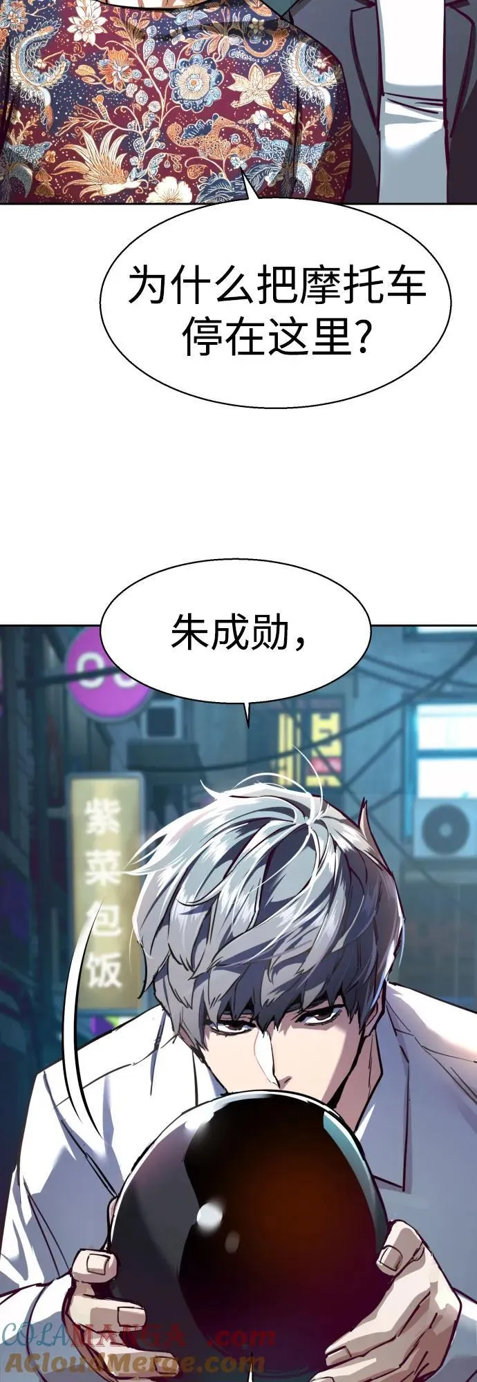 第232话 第13页