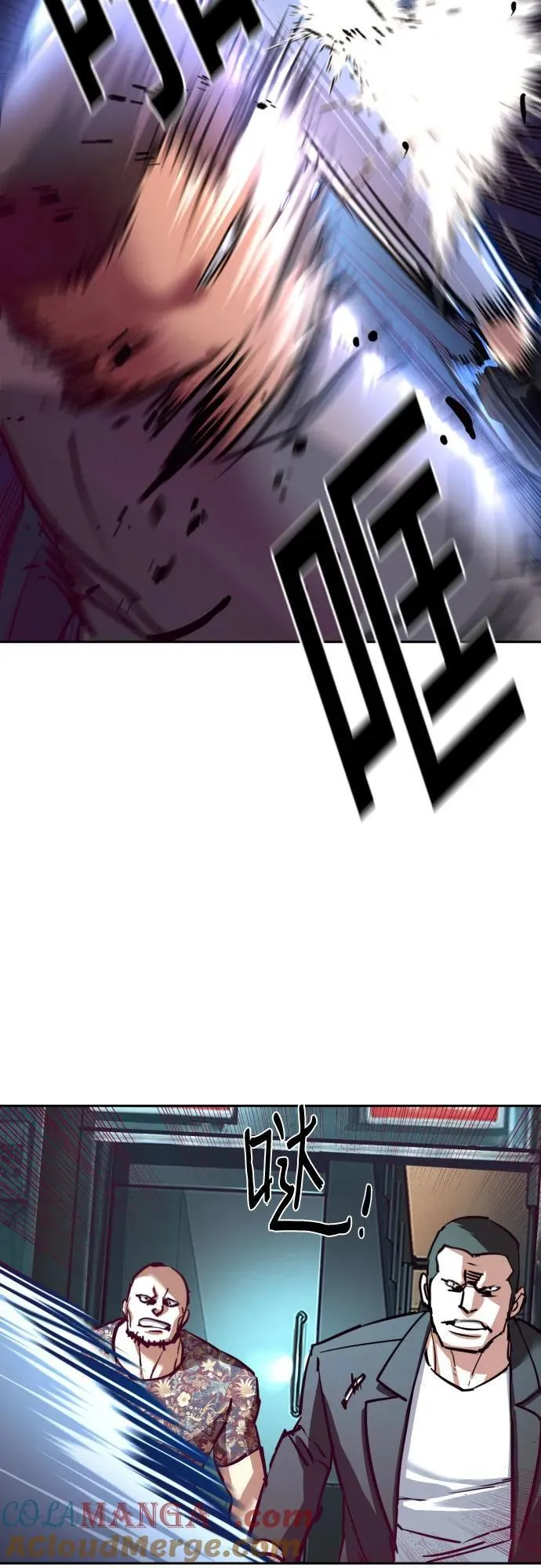 第232话 第16页