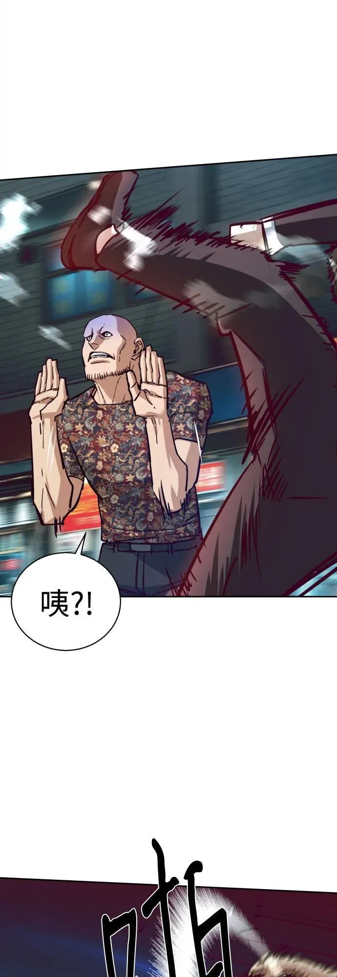 第232话 第18页