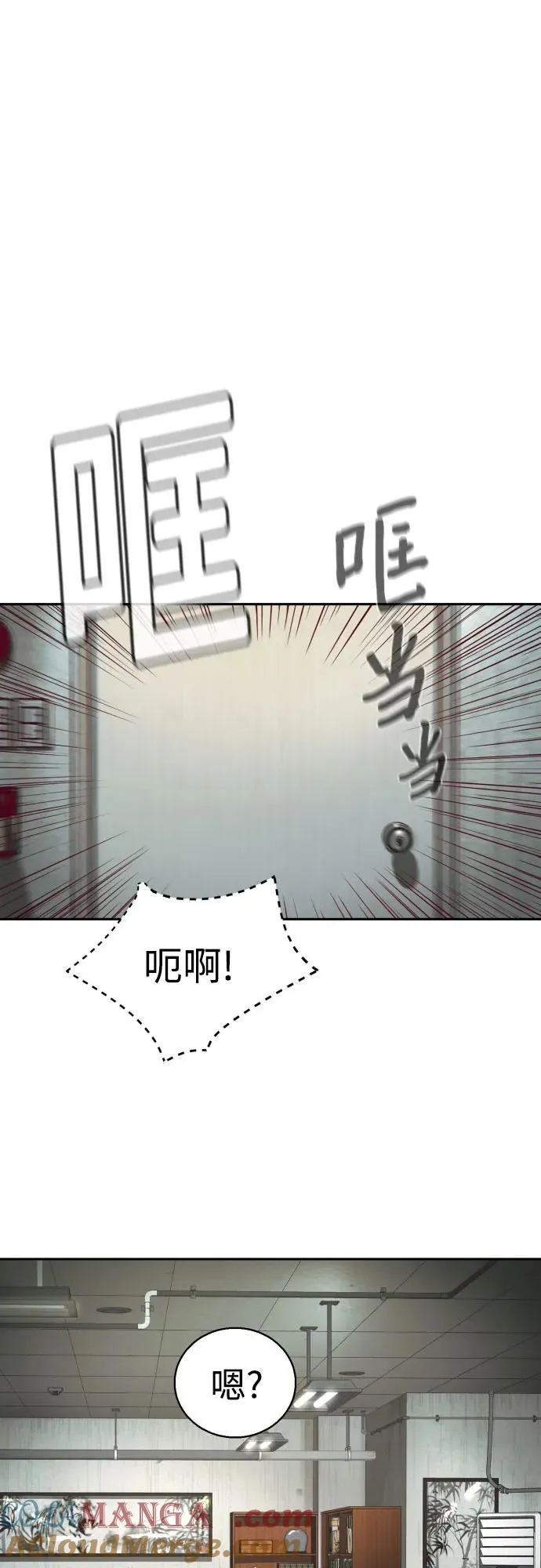 第232话 第22页