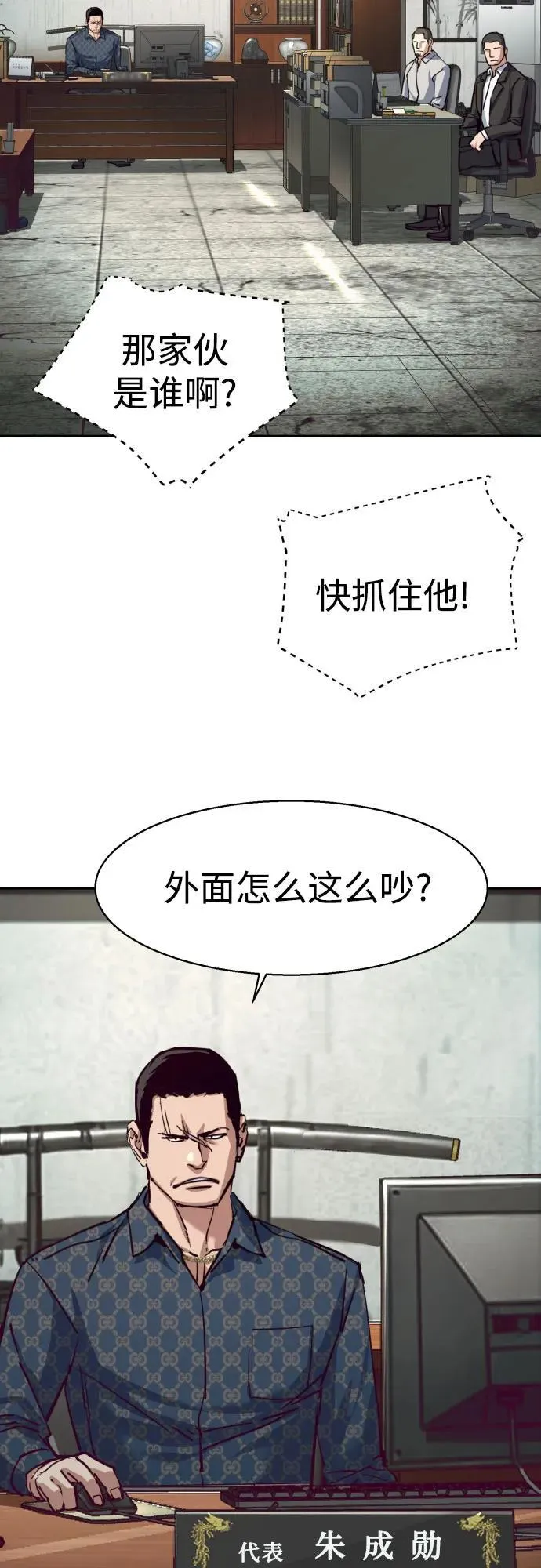 第232话 第23页