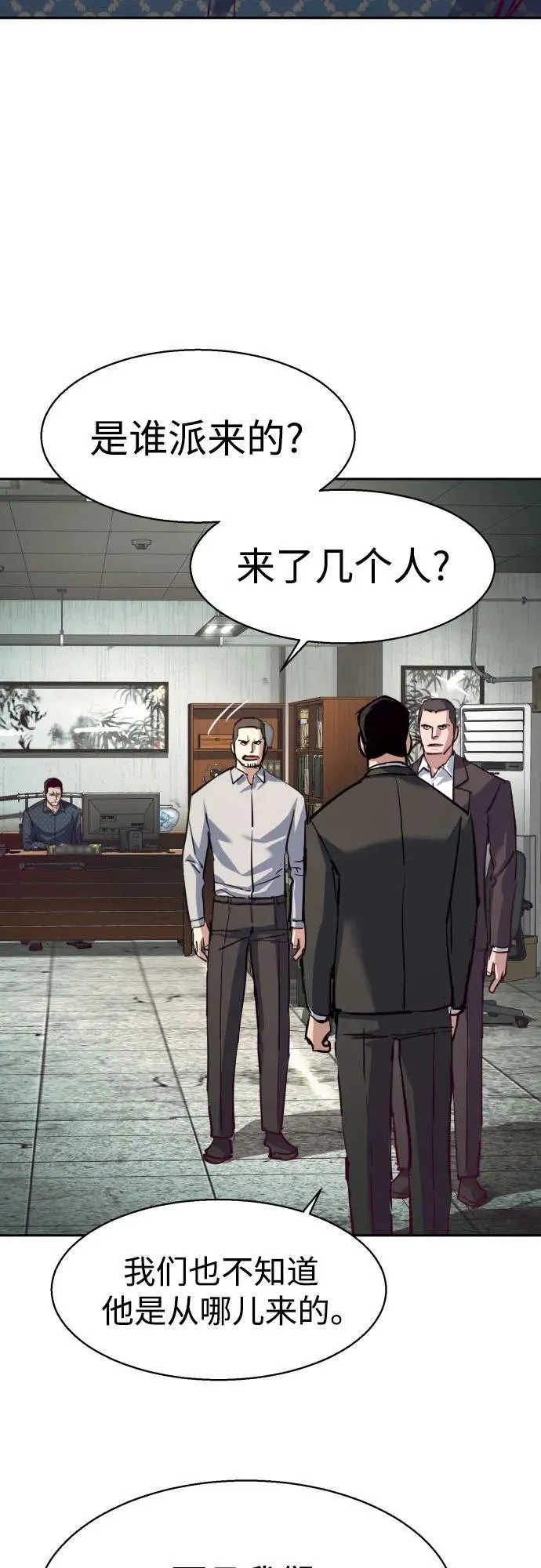 第232话 第27页