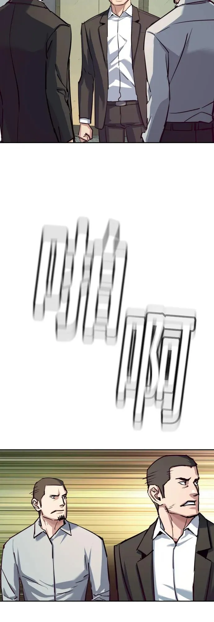 第232话 第30页