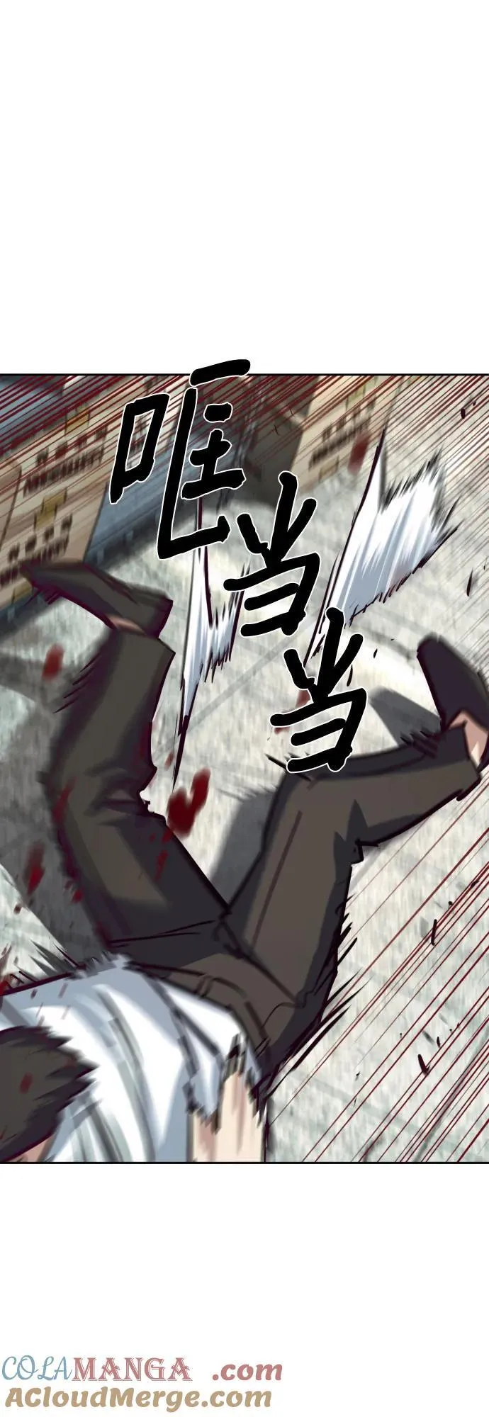 第232话 第31页