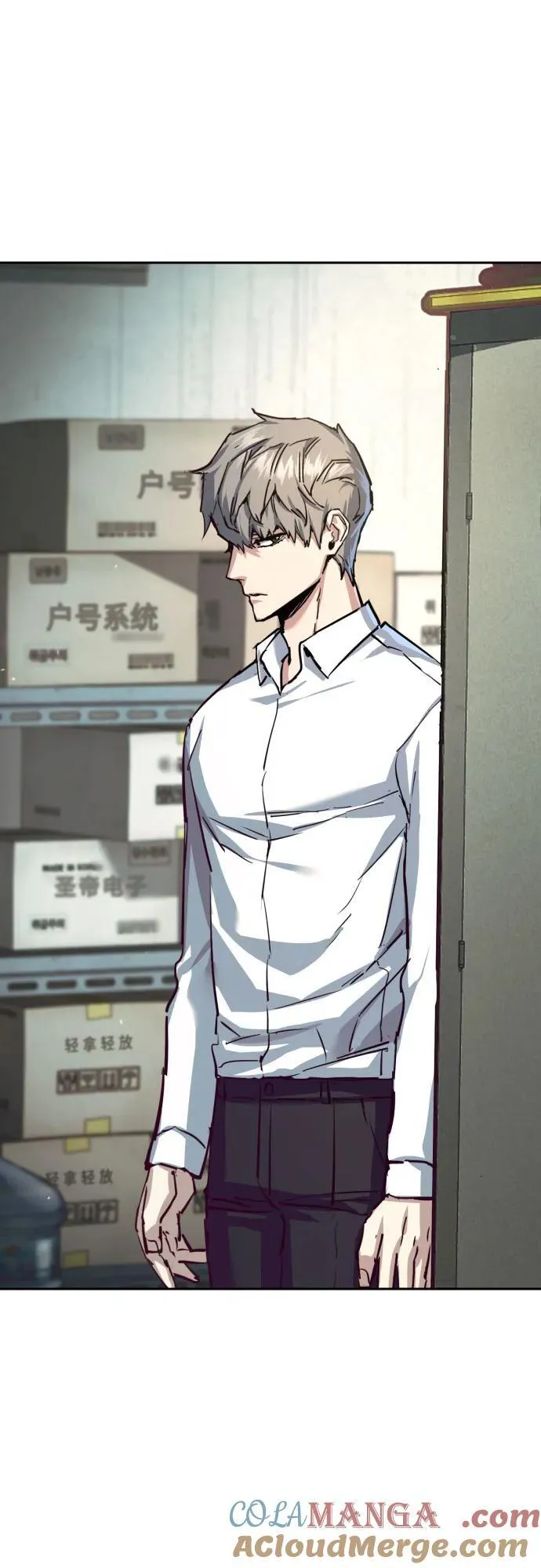 第232话 第34页