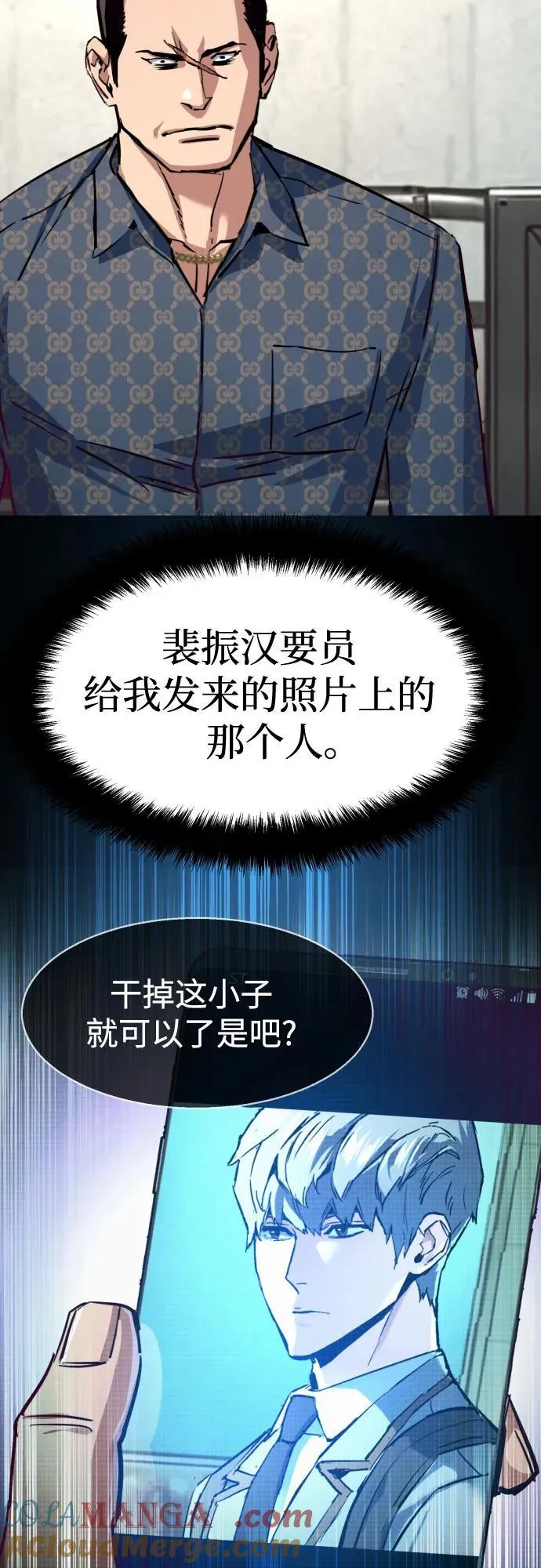 第232话 第37页