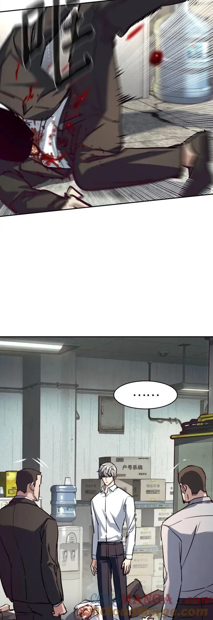 第232话 第40页