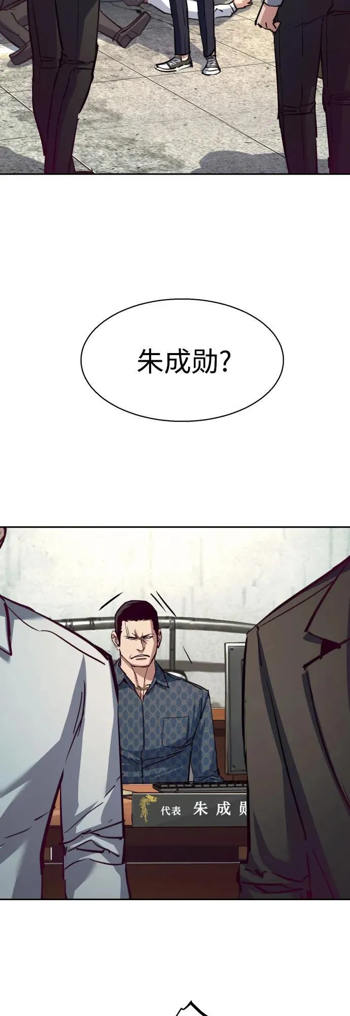 第232话 第41页