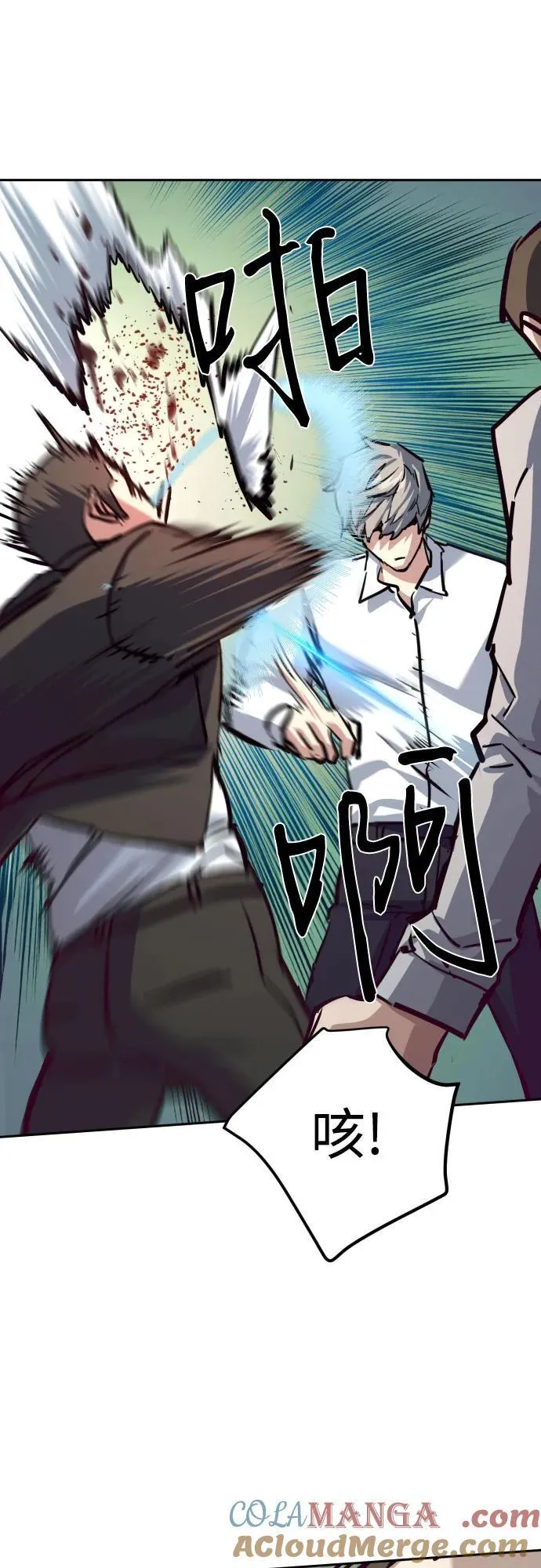 第232话 第43页